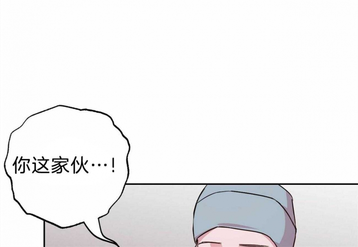 疯子与疯子剧本杀林与漫画,第126话1图