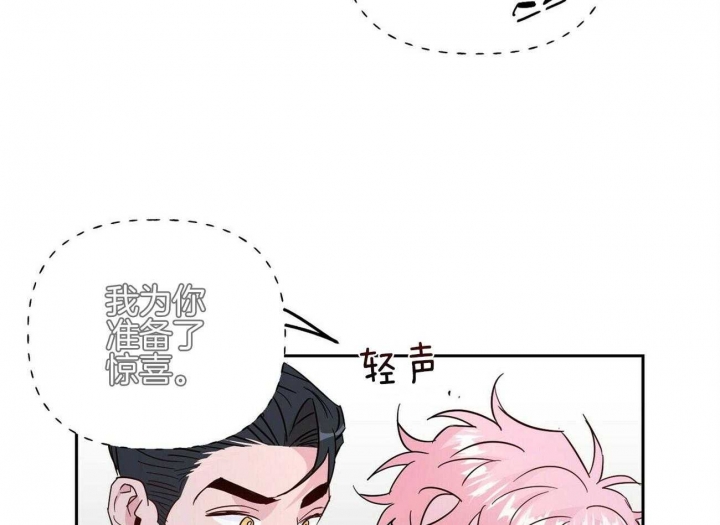 疯子与疯子别名漫画,第142话2图