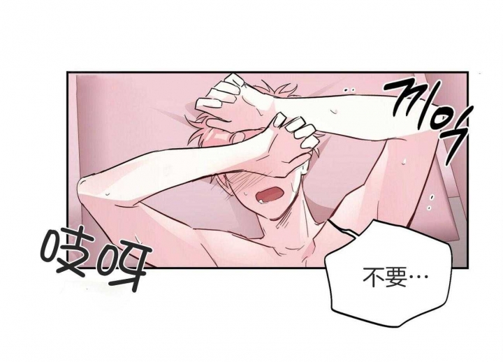 疯子与疯子别名漫画,第142话2图