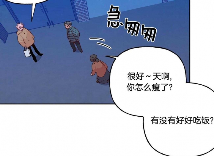 疯子与疯子别名漫画,第131话1图