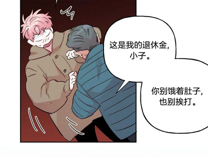 疯子门将伊基塔漫画,第131话1图