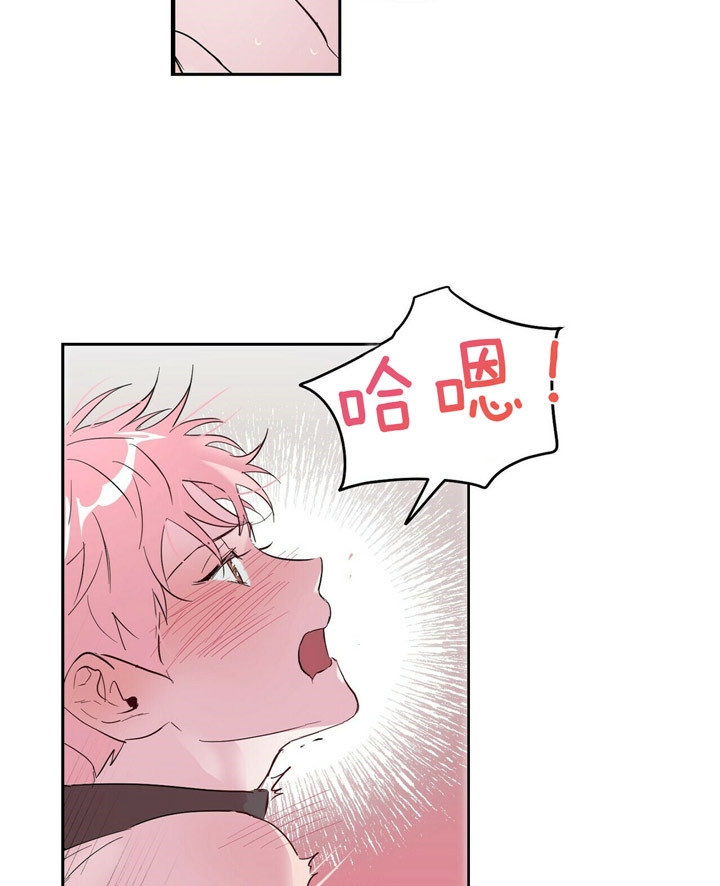 疯子与疯子别名漫画,第57话2图