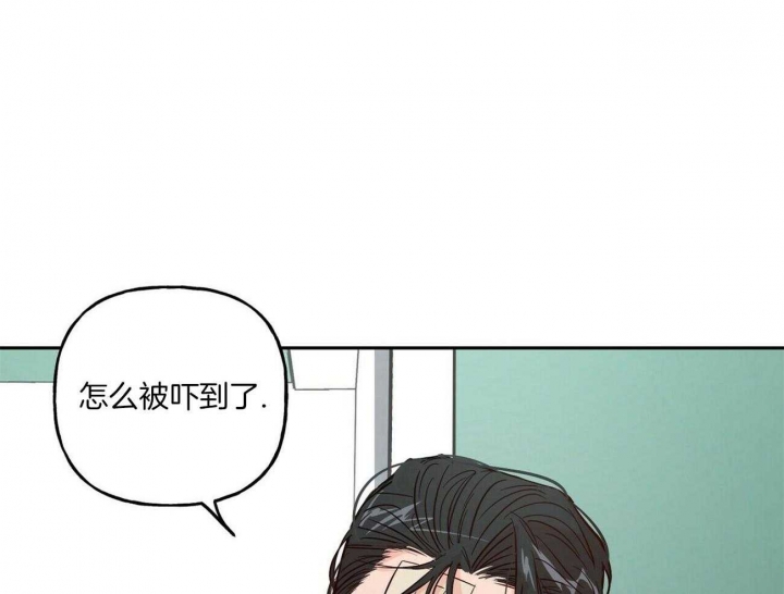 疯子鬼棋王漫画,第82话1图