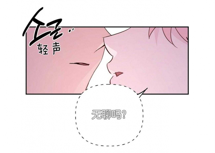 疯子与疯子别名漫画,第142话2图