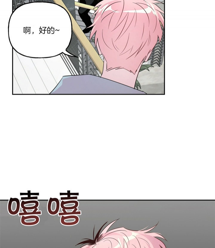 疯子说体育漫画,第47话1图