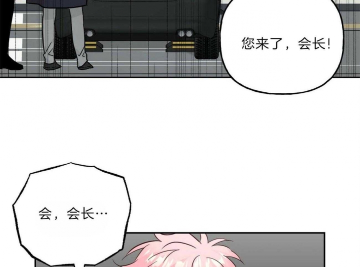 疯子与疯子在线观看漫画,第106话1图