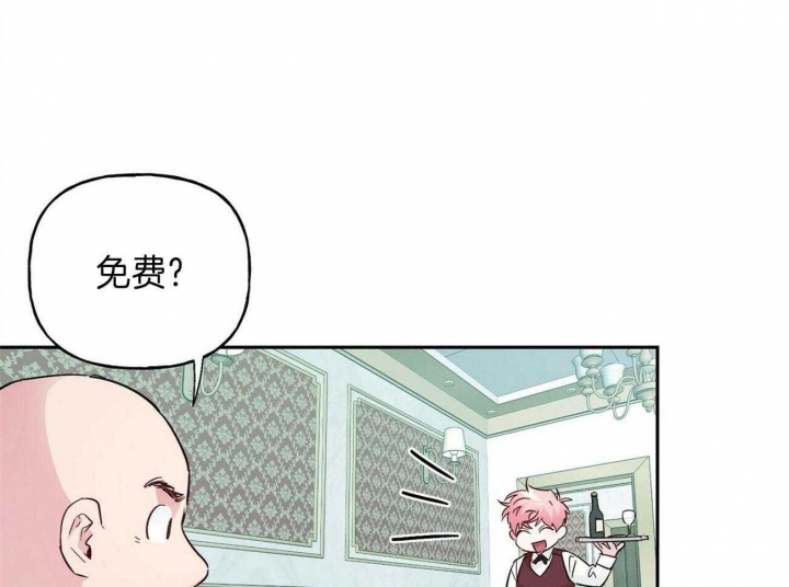 疯子与疯子别名漫画,第135话1图