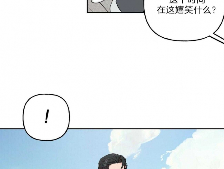 疯子与疯子别名漫画,第112话1图