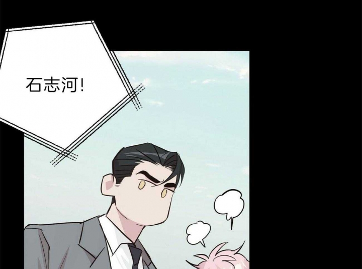 疯子与疯子漫画在线观看下拉式漫画,第121话1图