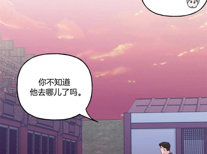 疯子与疯子别名漫画,第126话2图