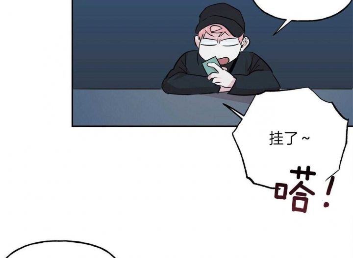 疯子与科技漫画,第137话2图