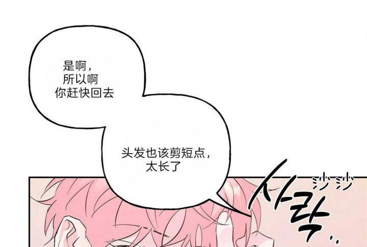 疯子与疯子漫画在线观看免费漫画,第111话1图