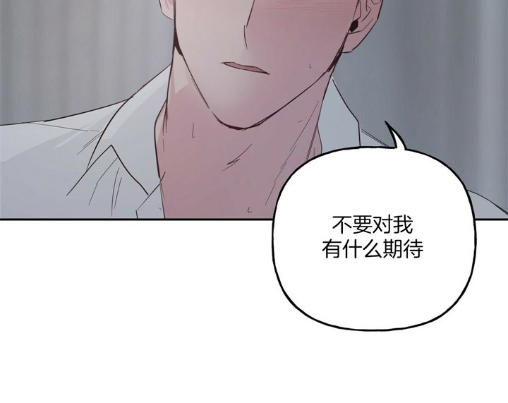 疯子与疯子在线观看漫画,第71话1图