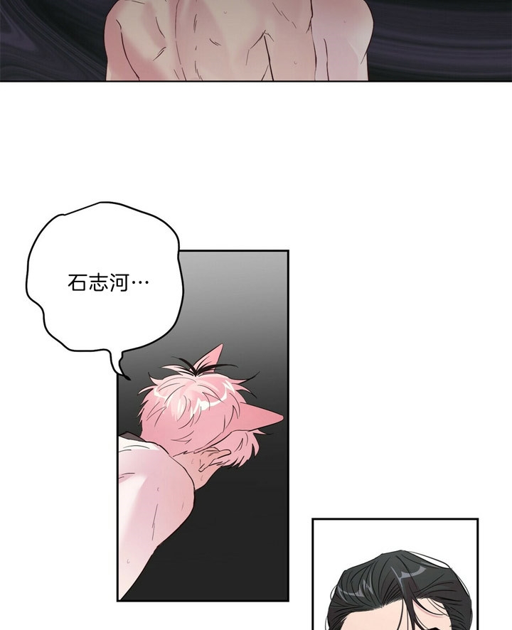 疯子与疯子别名漫画,第57话2图