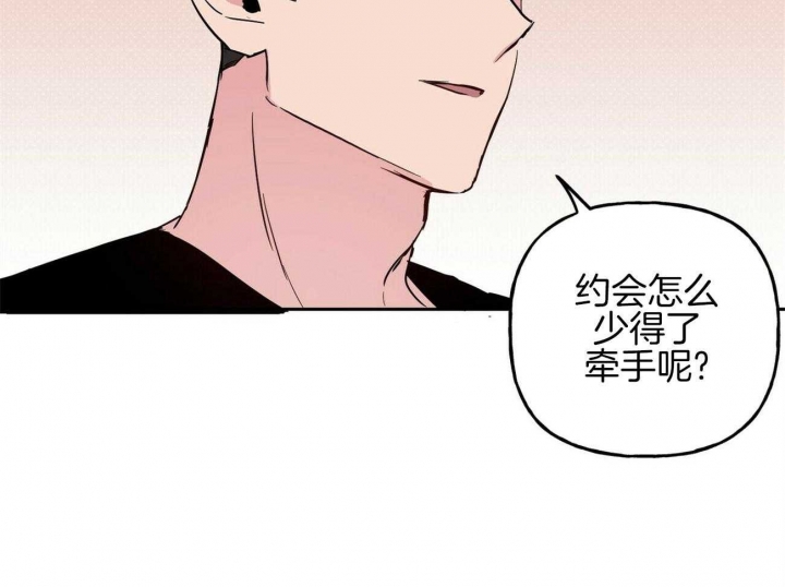 疯子与疯子别名漫画,第141话2图