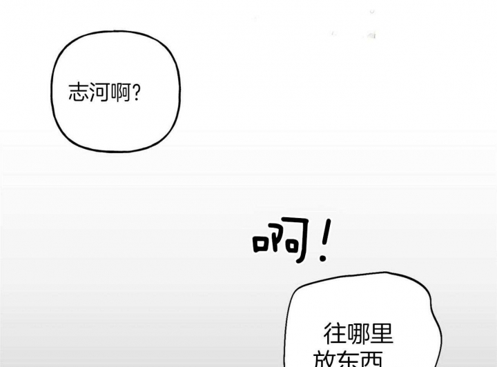 疯子与疯子在线观看漫画,第94话1图