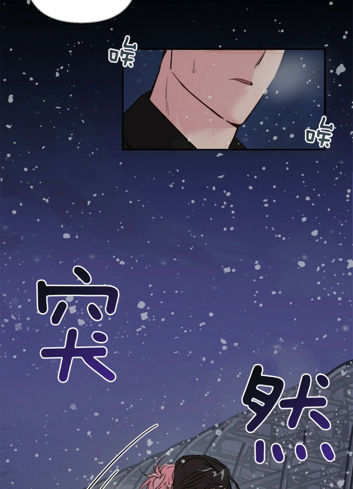 疯子与疯子漫画在线看漫画,第78话1图