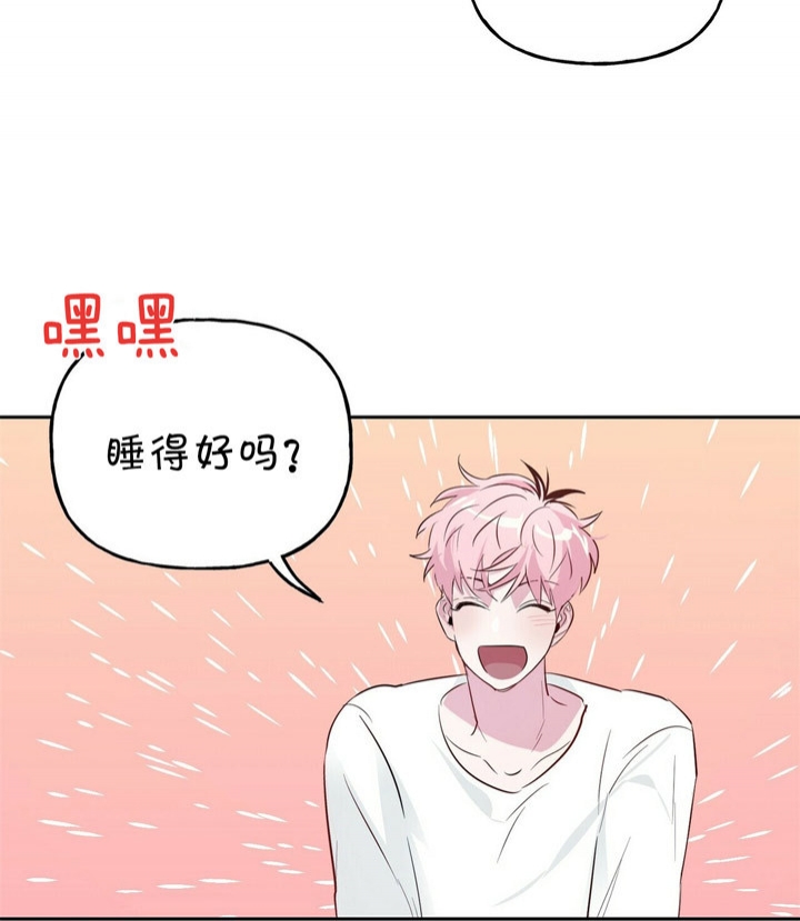 疯子与疯子别名漫画,第44话1图