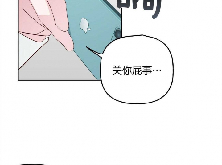 疯子与疯子别名漫画,第135话1图