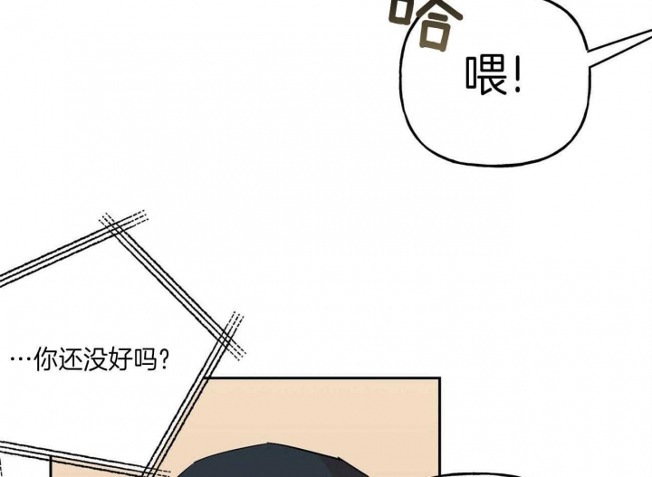 疯子与科技漫画,第137话1图