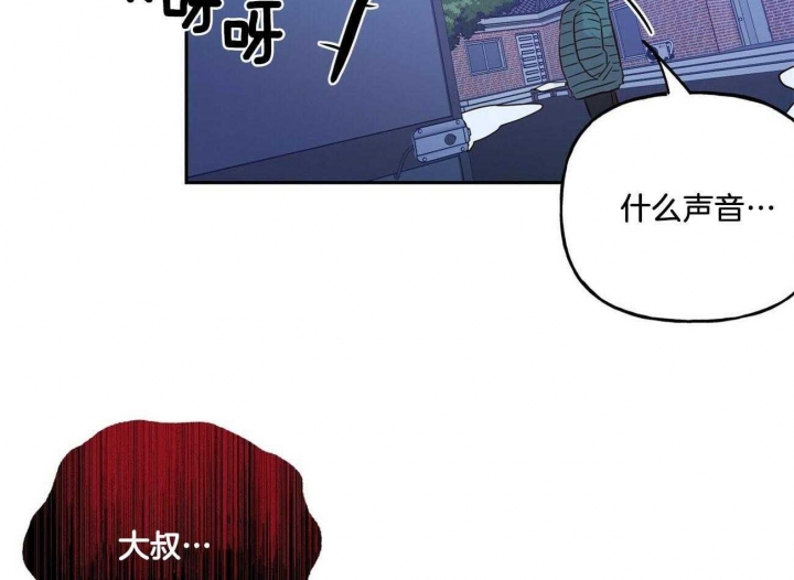 疯子与恶犬小说txt漫画,第131话1图