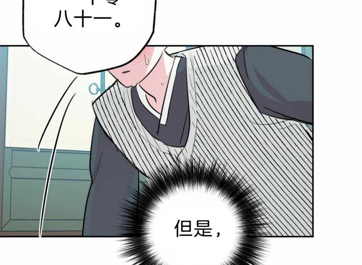 疯子与疯子漫画,第125话2图