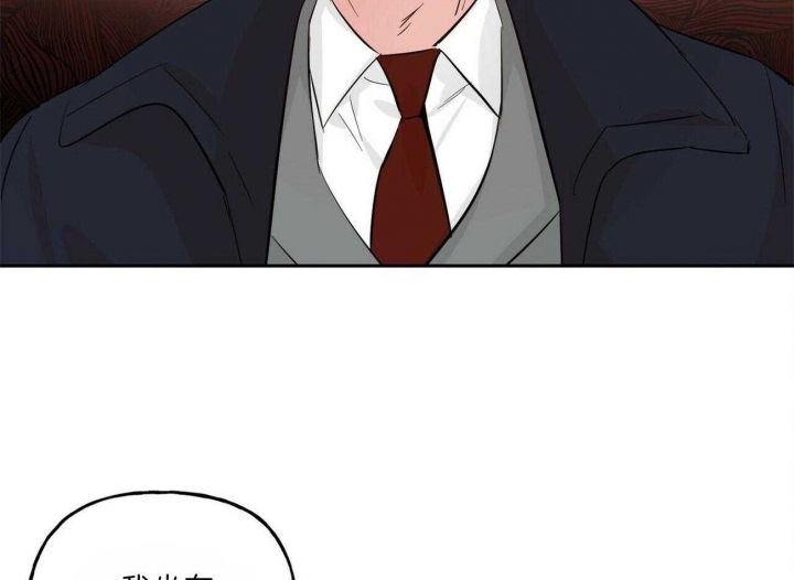 疯子门将伊基塔漫画,第105话1图