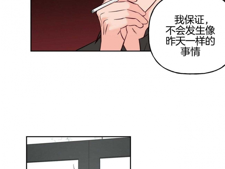 疯子门将伊基塔漫画,第79话1图
