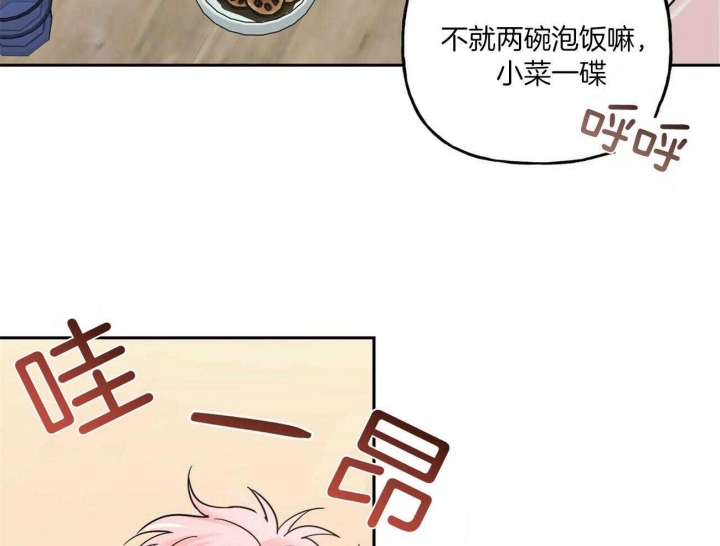 疯子与疯子别名漫画,第82话2图