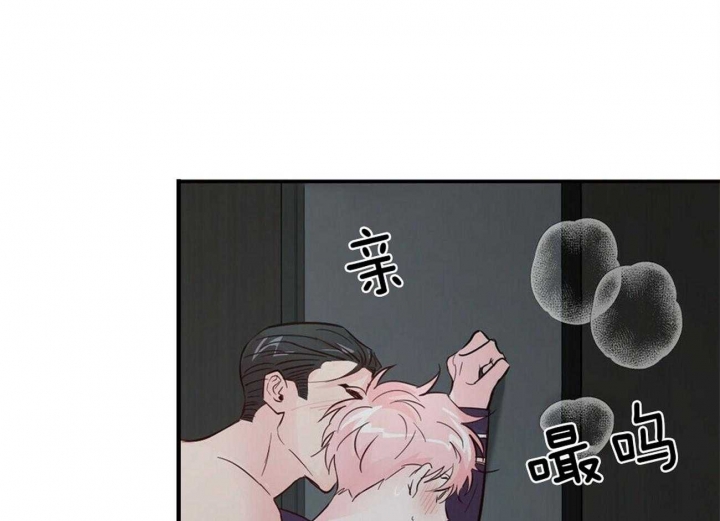 疯子与疯子的恋爱漫画,第96话2图