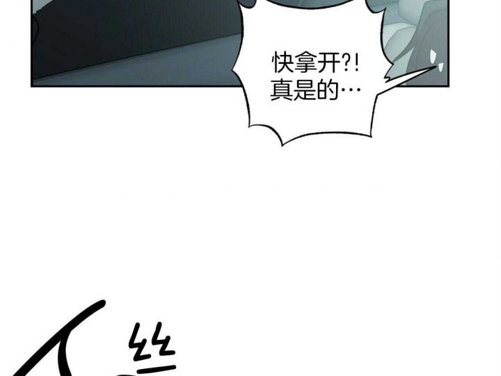 疯子与疯子剧本杀林与漫画,第129话1图