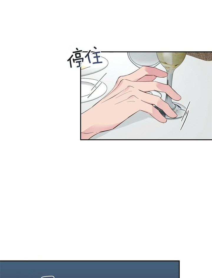 疯子与疯子剧本杀林与漫画,第63话1图