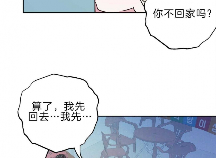 疯子与疯子在线观看漫画,第123话2图