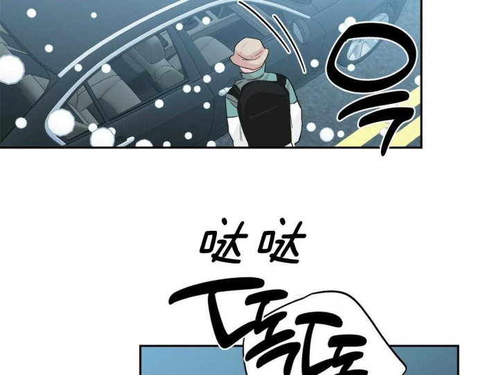 疯子与天才的狂想漫画,第129话2图