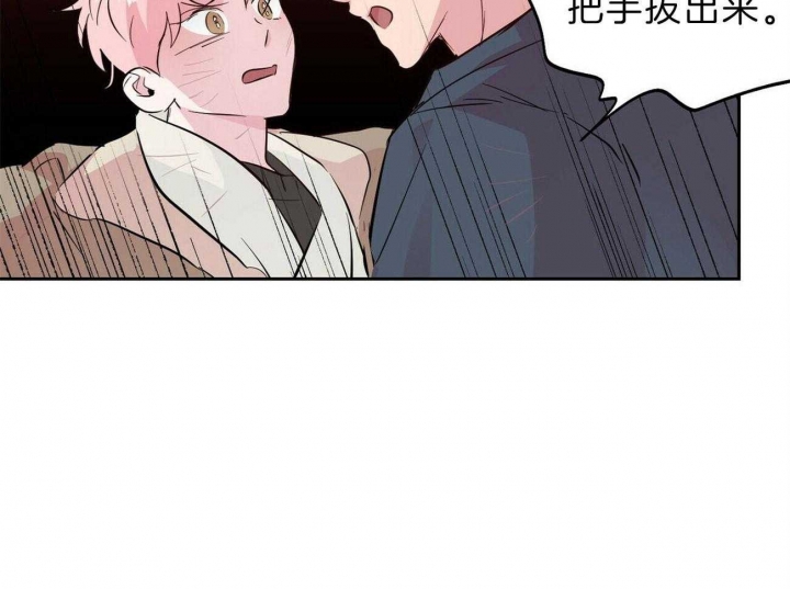 疯子与疯子小说漫画,第116话1图