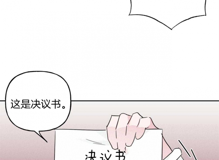 疯子与疯子剧本杀林与漫画,第130话2图