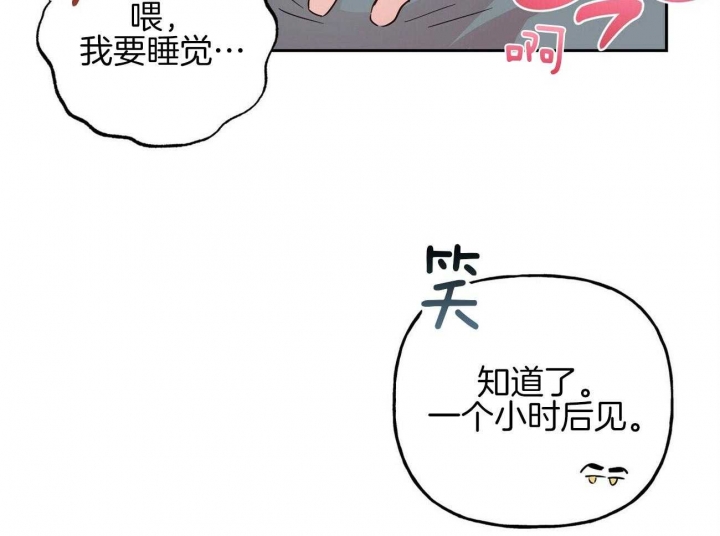 疯子与疯子别名漫画,第140话2图