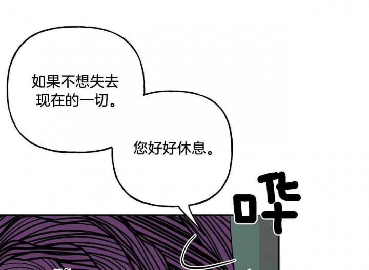 疯子与疯子漫画第一季+第二季完整版(共2季)在线阅读漫画,第132话1图