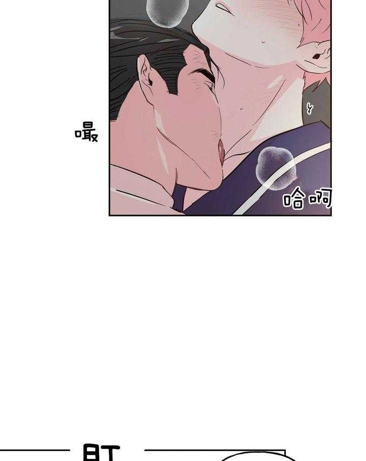 疯子与疯子漫画在线观看免费漫画,第93话1图