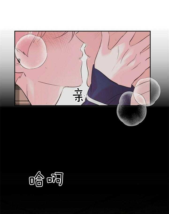 疯子与疯子别名漫画,第92话1图