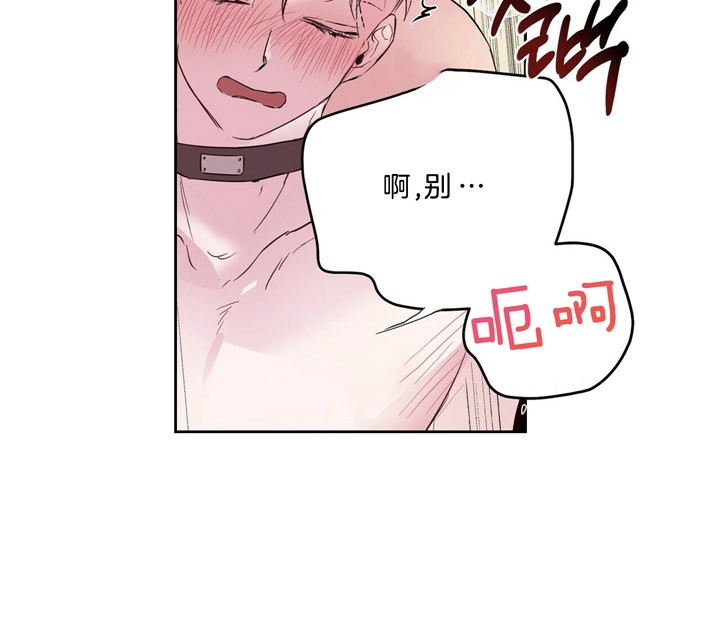 疯子与疯子完整版漫画,第57话2图