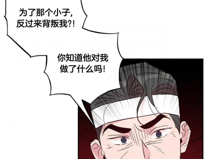 疯子与疯子别名漫画,第132话1图