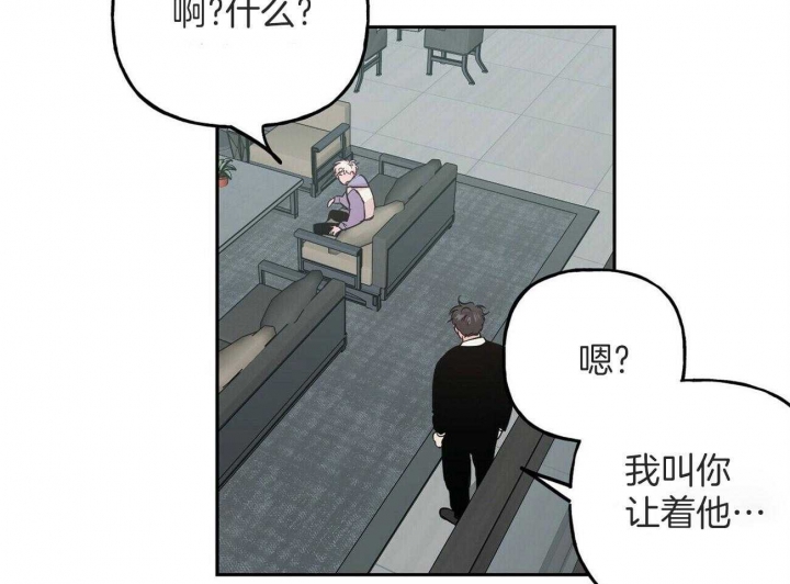 疯子与疯子别名漫画,第144话1图