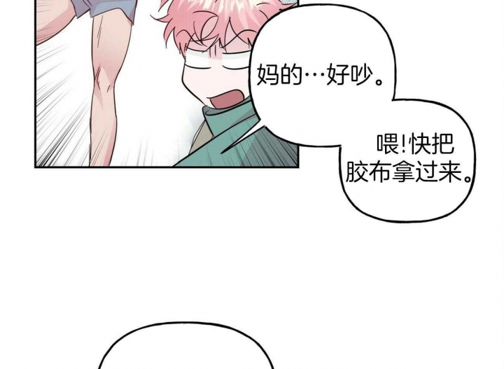 疯子与疯子剧本杀林与漫画,第130话2图