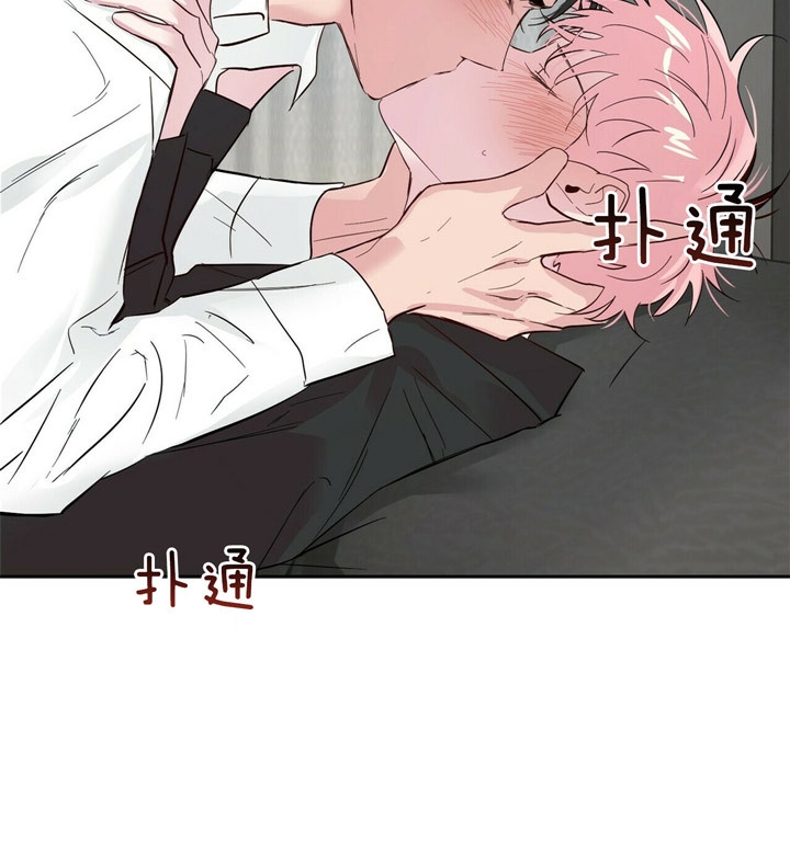 疯子与疯子别名漫画,第69话2图