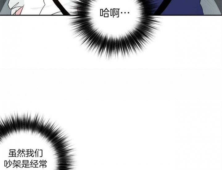 疯子与疯子小说漫画,第146话2图