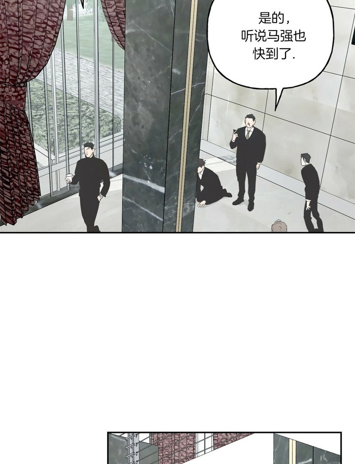 疯子门将伊基塔漫画,第49话1图