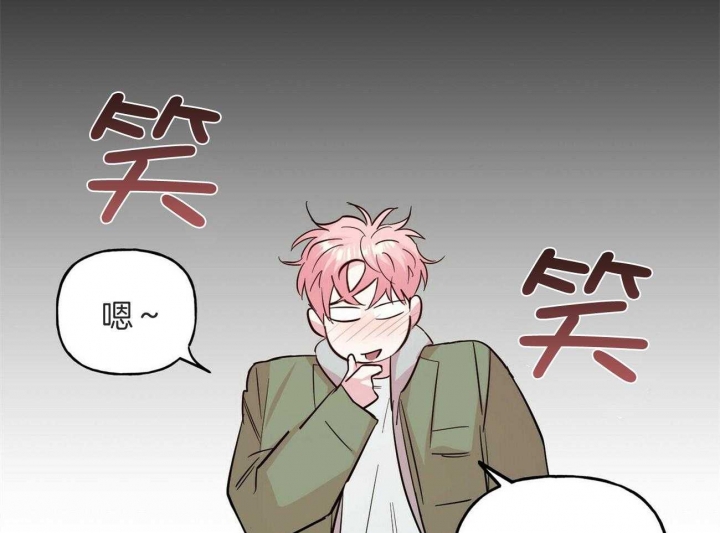 疯子门将伊基塔漫画,第144话2图