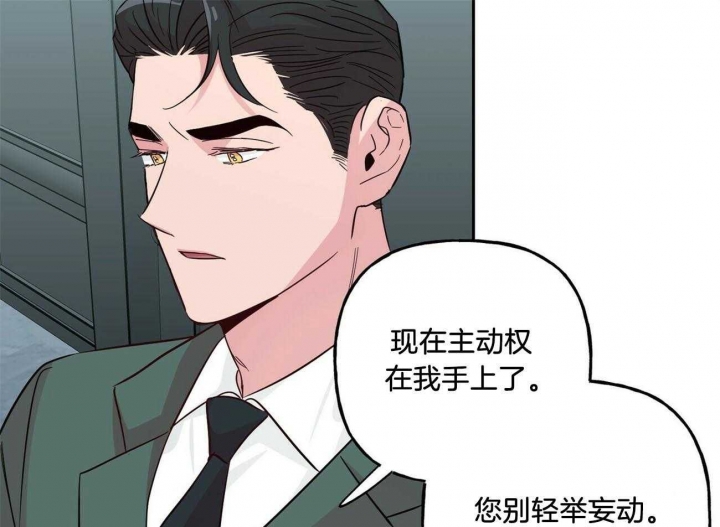 疯子与疯子漫画第一季+第二季完整版(共2季)在线阅读漫画,第132话2图