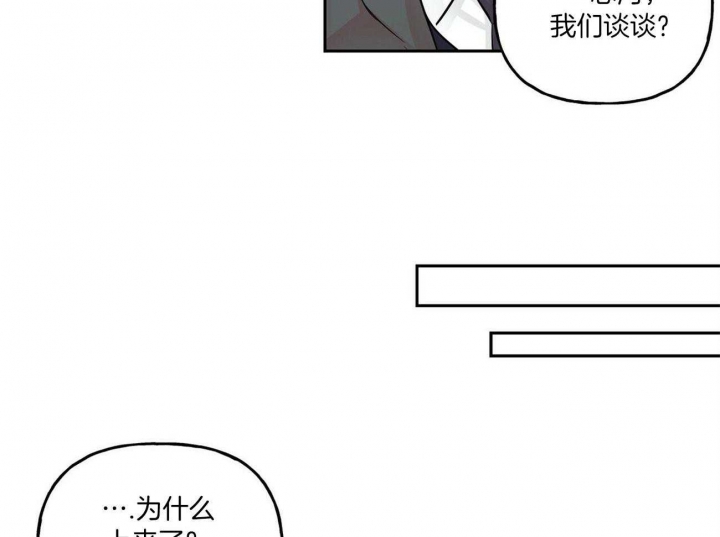 疯子与疯子在线观看漫画,第103话2图